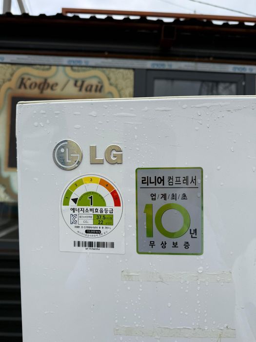 Холодильник LG многодверный