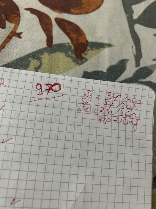 Meditatii Matematica sector 4