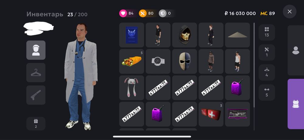 Матрешка рп,Аккаунт