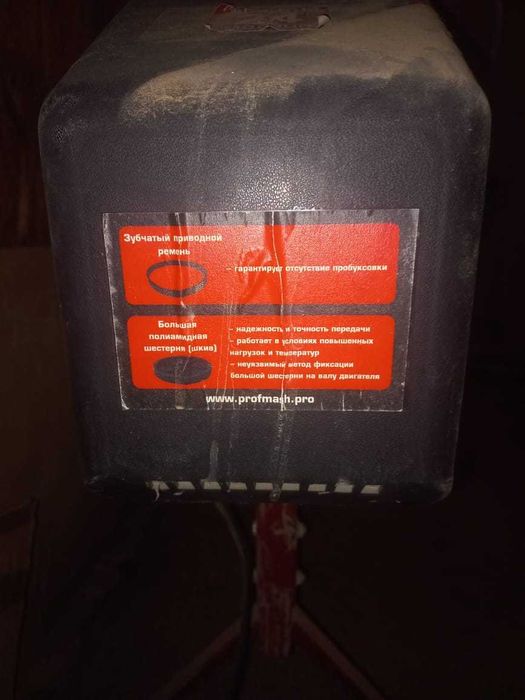 Продается бетономешалка