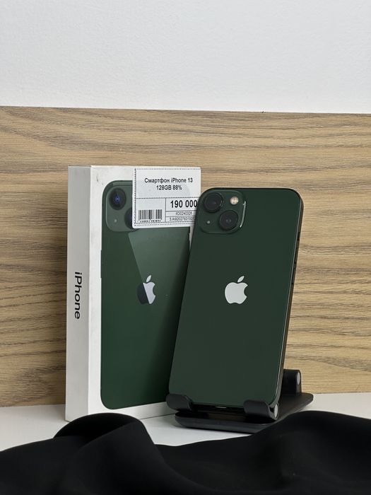 Iphone 13, Айфон 13, Рассрочка, Апорт Маркет