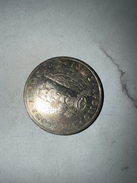 Монета коликзионая