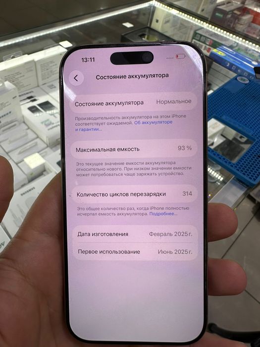 iPhone 16 pro 256gb Desert Titanium