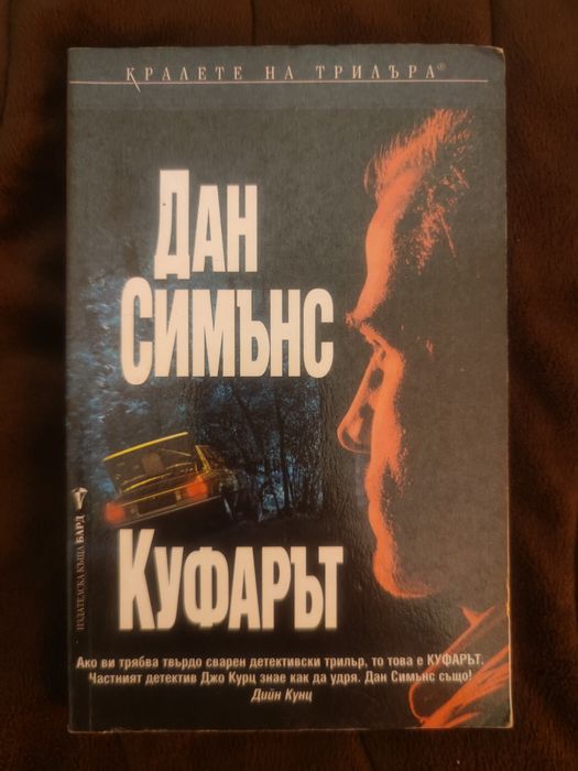 Книги на различна тематика