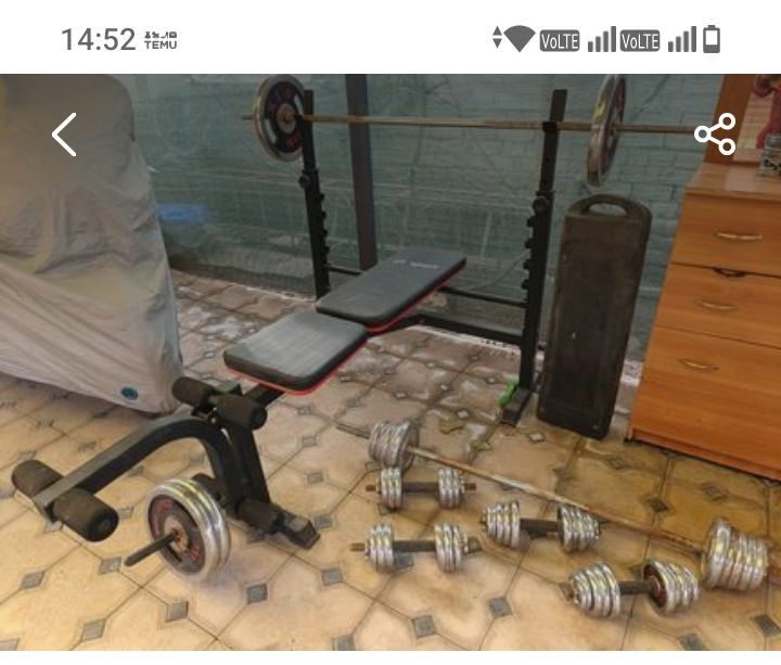 Тренажёр для дома