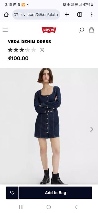 Плетена рокля Massimo Dutti, Levi's