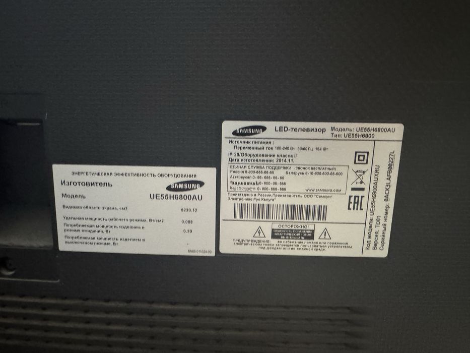 Телевизор Samsung