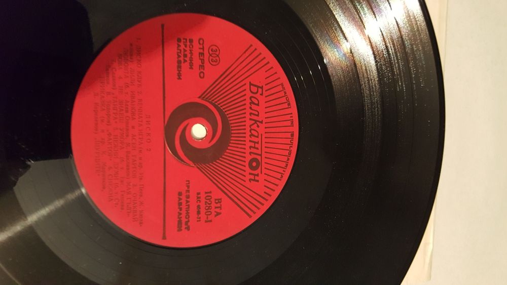 Продавам плочи от 70-те години и грамофон за колекционери.