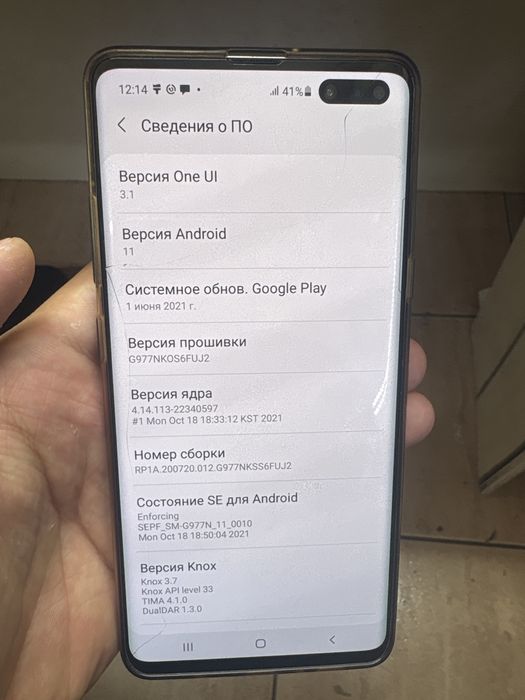 Самсунг с10 индрайверге
