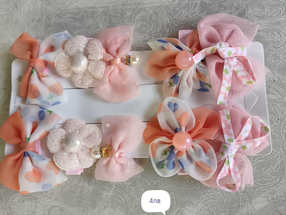 Детски фибички  различни модели