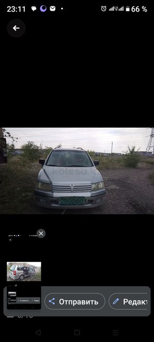 Мицубиси Спейс вагон