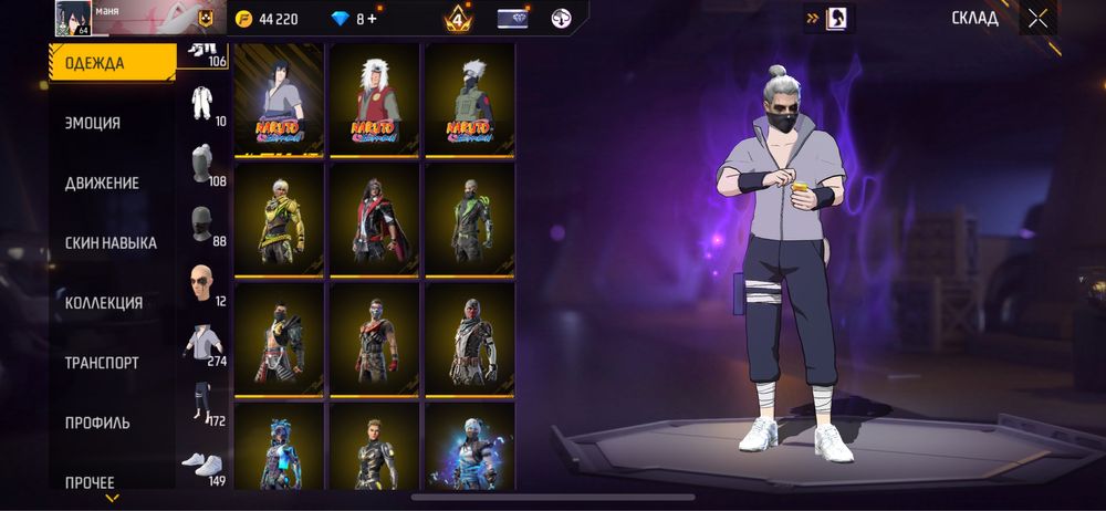 аккаунт фри фаер олд 6 лет обмена нет