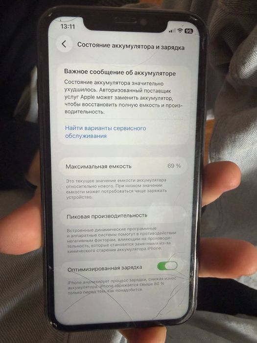 Айфон 11 ( iphone 11 )
