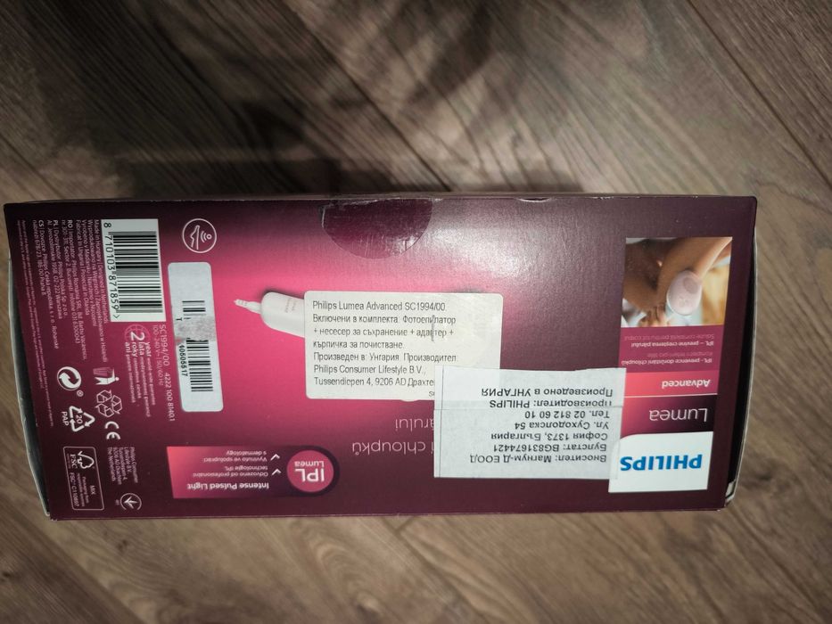 Фотоепилатор PHILIPS SC1994/00