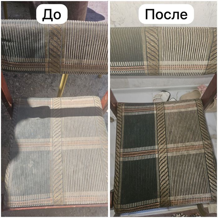 Химчистка мебели и авто