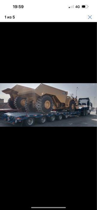 Трал услуги