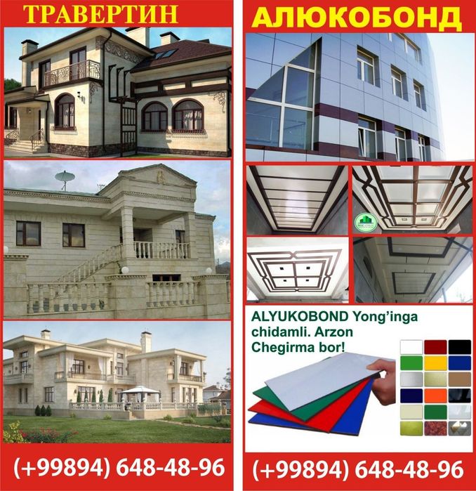 До и после алюкобонд фото 100% 7D дизайн аликабонд alucabond ustalari