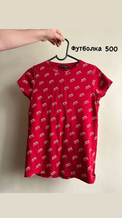 Стильные вещи б/у недорого