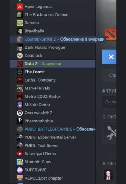 Аккаунт дота 2 Герой 4