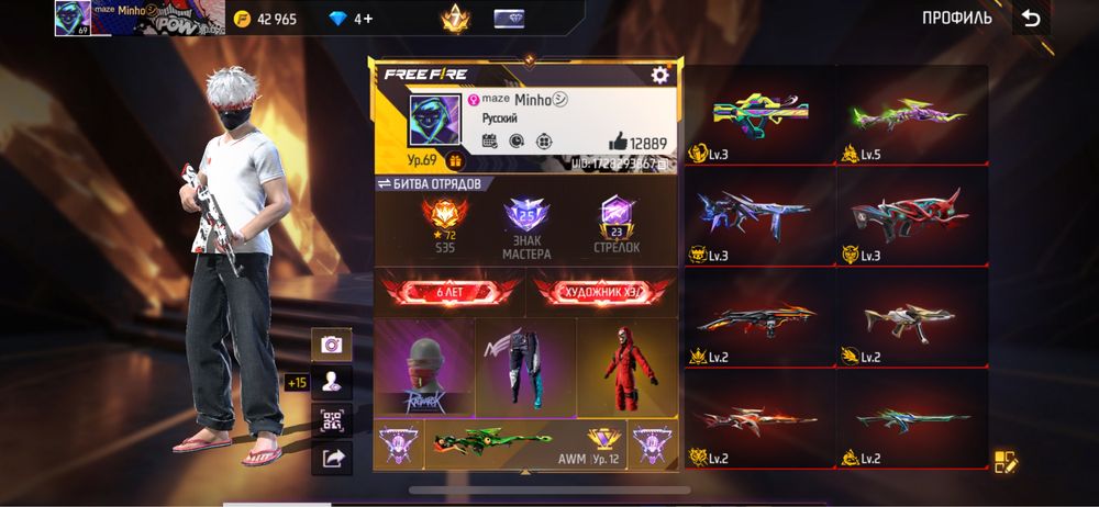 Ff akkaunt срочно