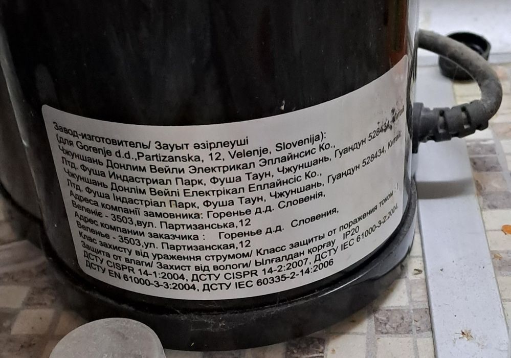 Сокоизтисквачка gorenje