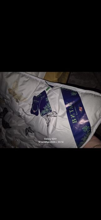 Зимнее одеяло большое.