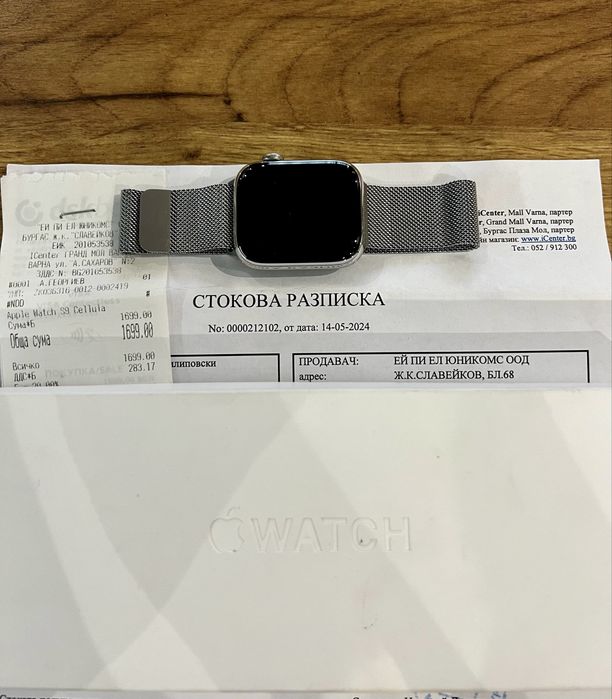 Apple Watch Series 9 45mm Stainless Steel Silver GPS+Cellular