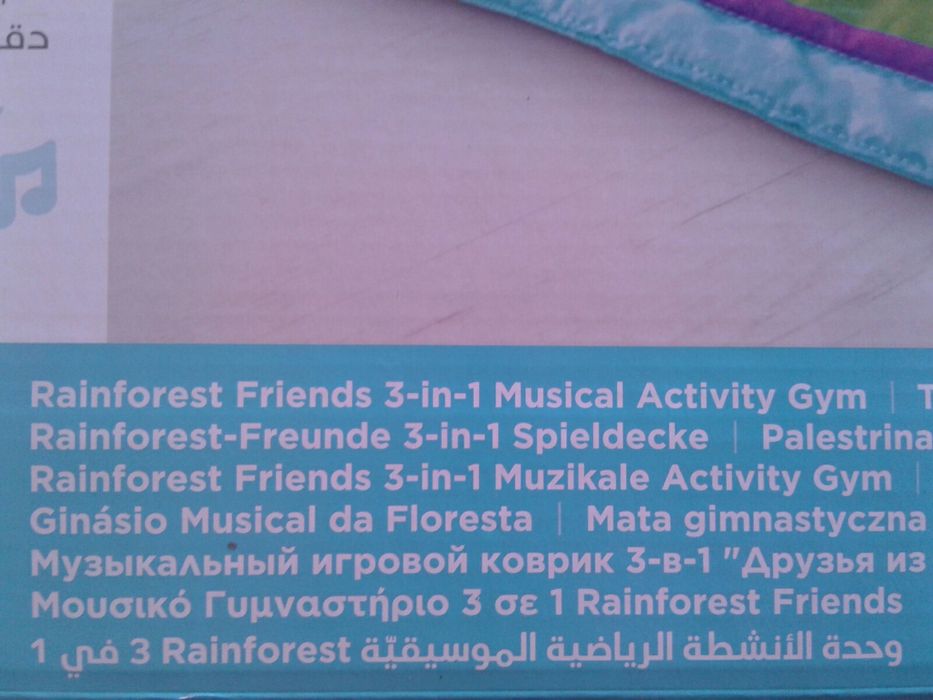 Saltea centru de activitati 3in1 muzical - Fisher Price, nou, amb.afec