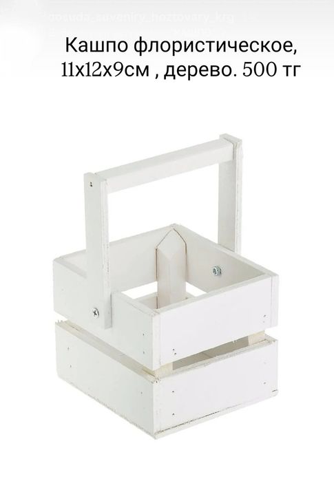 Кашпо. Листайте фото