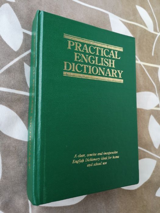 Оксфордски речници на английски език