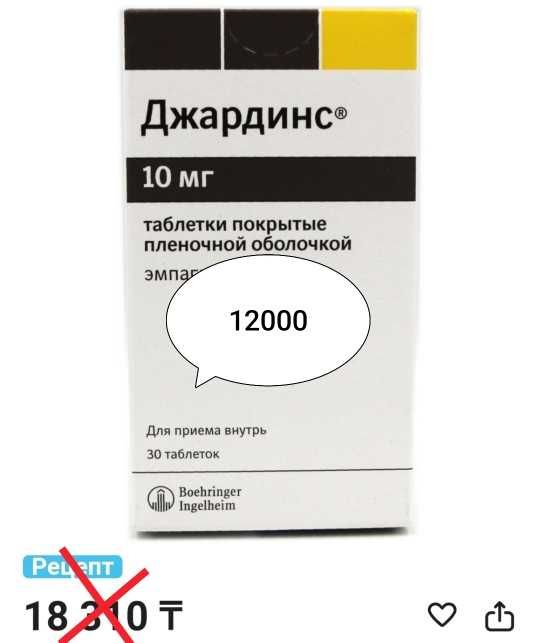 Держатель для телефона