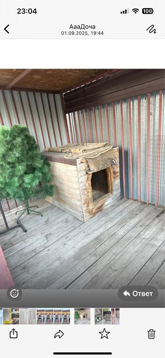 Продам вольер железный