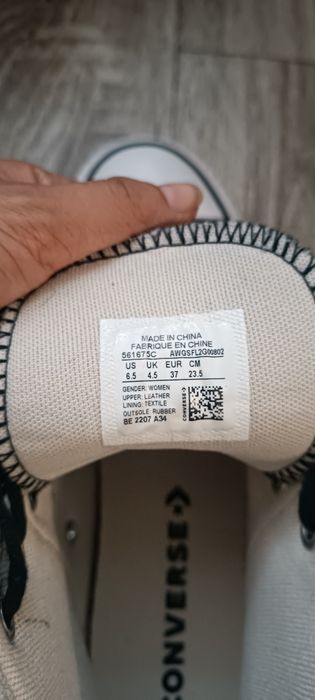 Converse 37 естествена кожа