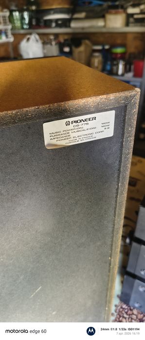 Boxe pioneer cs 775