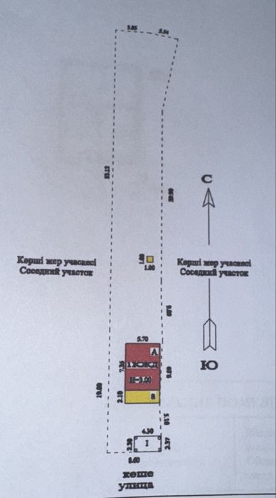 Продам дом 5,66 соток