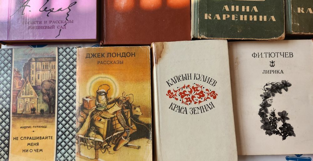 Книги на руски език