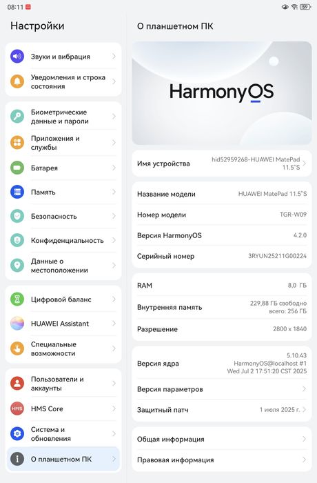 Huawei MatePad 11.5" S PaperMatte Edition