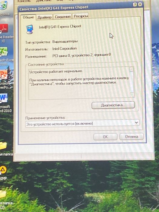 компьютер windows xp