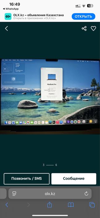 Мощный MacBook Pro 14 на M2 Pro 16/512