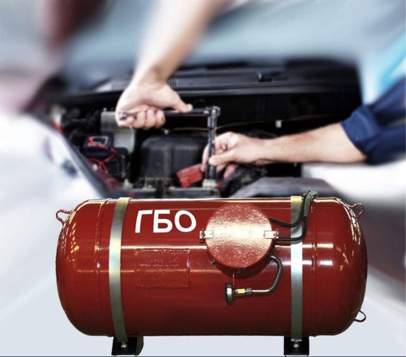 Автогаз баллон на всех видов