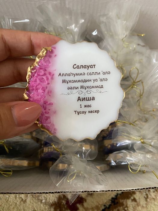 Бонбоньерки тойбастар