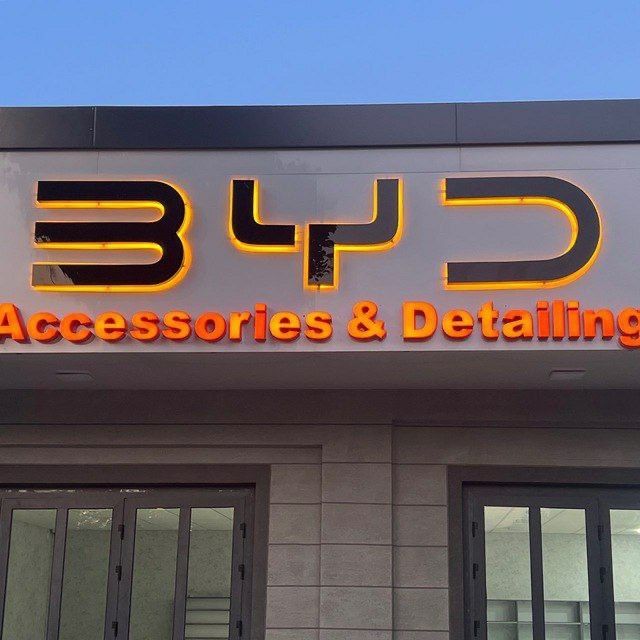 Наружная Реклама Печат Баннер Стенд Табличка