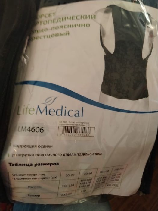 корсет ортопедоческий