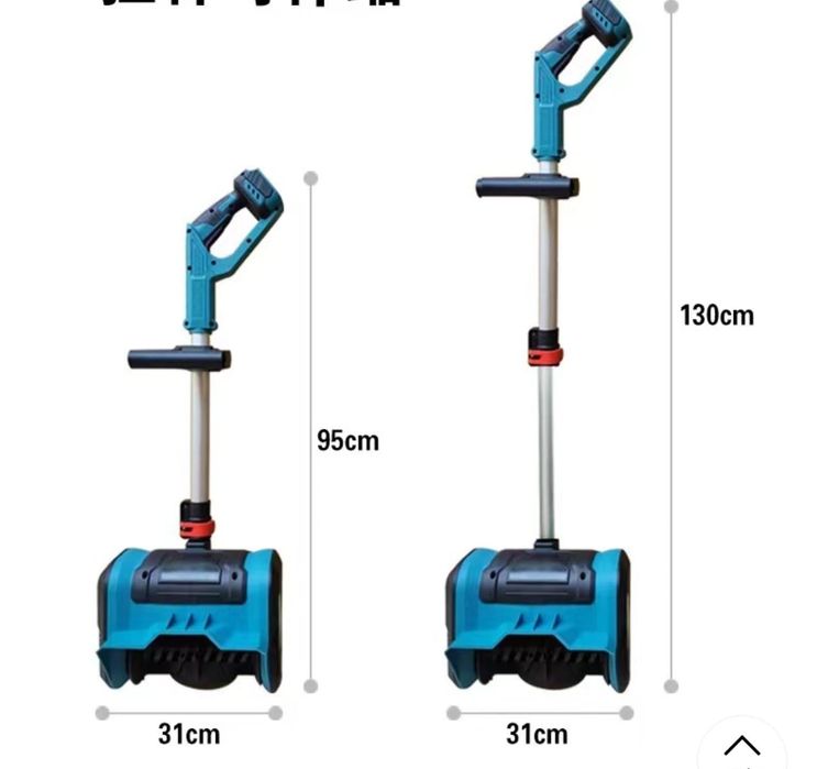 Электролопата для уборки снега.