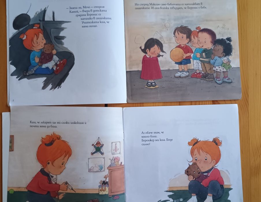 10  книжки за 10 евро