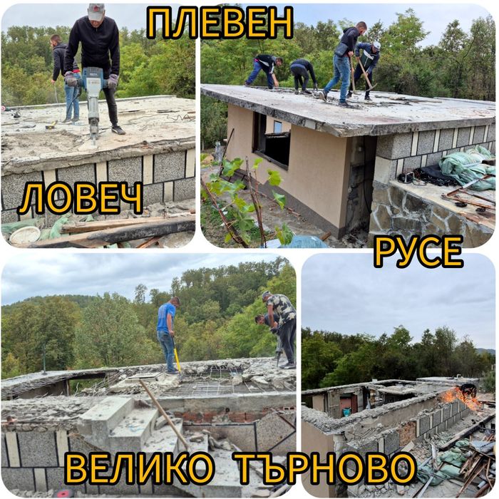 Хамалски услуги- кърти, чисти, извозва - Транспортни дейности, Цяла България