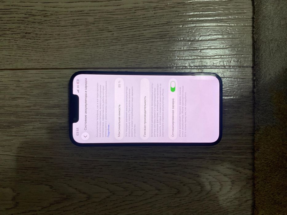 Iphone 13 акб 89