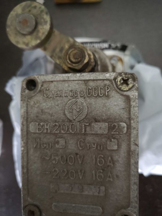 Выключатель концевой ВК 200