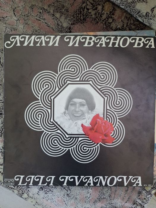 Грамофонни плочи
