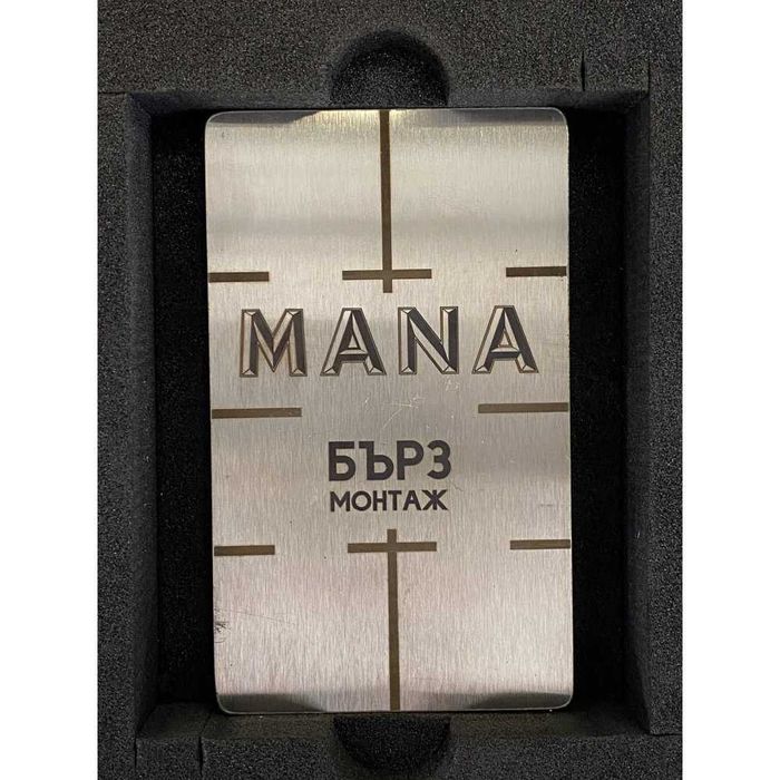 Магнит Бърз Монтаж MANA